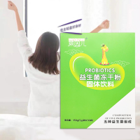 萊因兒益生菌凍干粉30袋 腸健康五聯(lián)桿菌萊茵兒