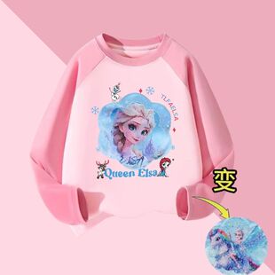 女童纯棉变色爱莎公主长袖t恤25秋款小女孩宝宝儿童亮片打底上衣