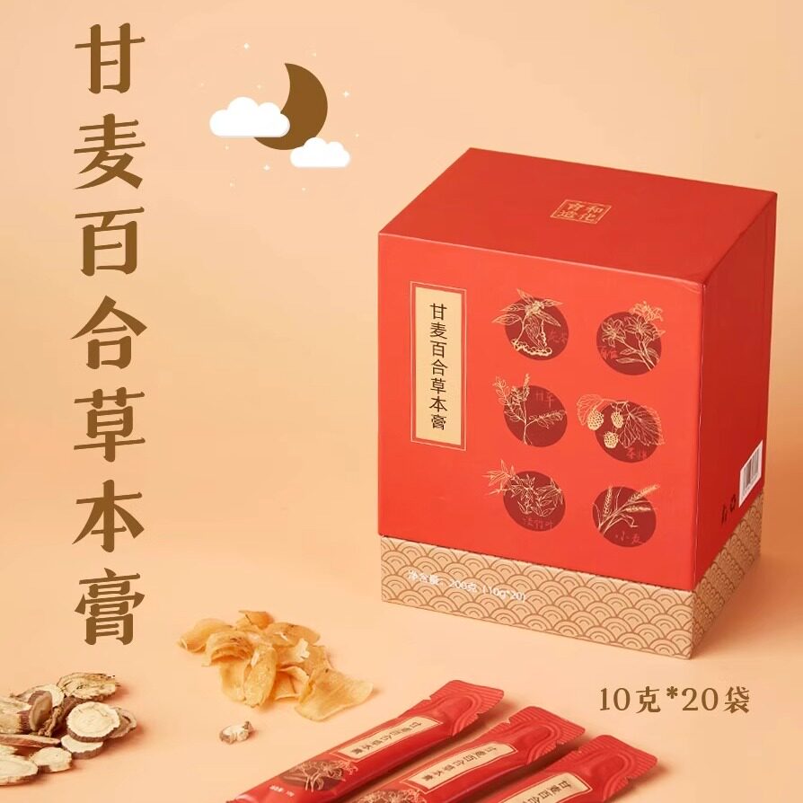 育和堂甘麦百合草本膏20袋
