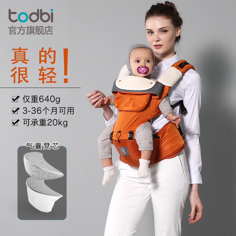 韓國todbi Hidden360氣囊腰凳式背巾 嬰兒背巾抱嬰腰凳腰凳揹巾 Lavida育兒好好玩
