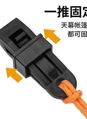 多功能户外轻便篷布防雨布露营简单大号帐篷黑色天幕防风固定夹YY