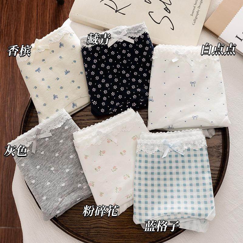 【四条装】礼盒婴儿棉10A内裤抗菌加长底档透气少女中腰三角裤,女士内衣/男士内衣/家居服,女三角裤,淘宝优惠券,粉丝福利购,淘宝优惠卷