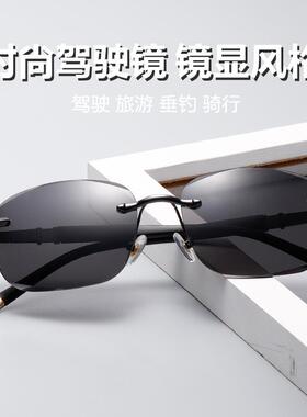 【专柜正品】高清偏光镜太阳镜开车驾驶专用墨镜男女同款防紫外线