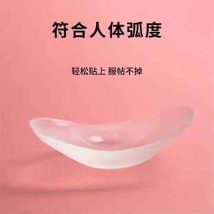 硅胶亲肤隐形美肩垫肩帖溜肩滑肩塑形护肩省钱风穿搭