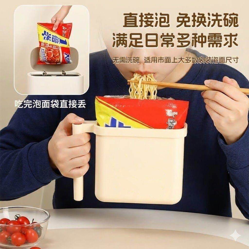 袋装泡面碗免洗直接泡泡面碗学生宿舍面碗懒人专用便携多功能泡面