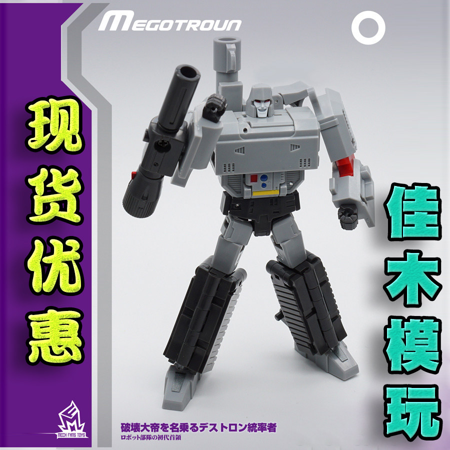 MFT威震枪威天老威变玩具金刚G1动画MF0口袋战争小比例男孩礼物|ruв категории плесень играть/Аниме/вокруг/cos/настольные игры, достигает/Мека модели/робот/деформации, Трансформеры модели зоны - от Buy2taobao.com для оказания профессиональной услуги покупки агента Taobao
