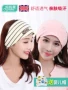 Bí mật bà bầu mùa hè khăn tóc mỏng ban nhạc sau sinh phụ nữ mũ mùa hè headband dễ thương gió nữ - Mũ thai sản / Vớ / Giày combo đồ đi sinh cho mẹ và bé