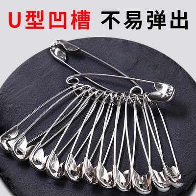 别针锁针床单超大服装店关针扣回形针卡扣回扣扣针吊牌老式固定扣