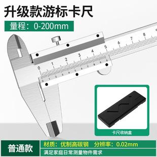 不锈钢电子游标卡尺数显高精度工业级珠宝小型蓝牙油标高度尺家用