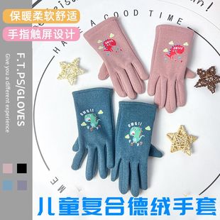 触屏儿童手套冬天骑行保暖学生加绒男女童户外骑车可爱德绒春秋季