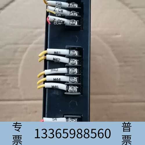 思诺自动化驱动器SNC-07U