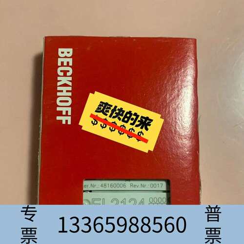 思诺自动化EL2124倍福模块