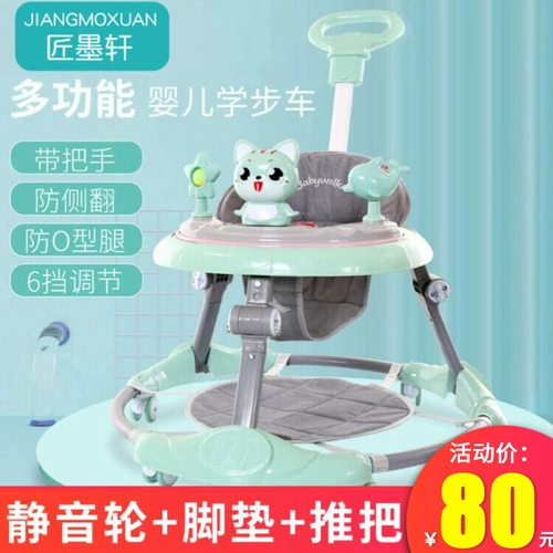 Детские ходунки, универсальная детская коляска с сидением, защита транспорта, защита от опрокидывания