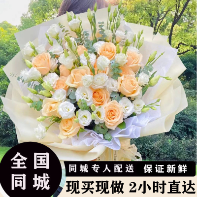 广州混合玫瑰花束真鲜花同城速递同城配送女朋友生日礼物海珠花都