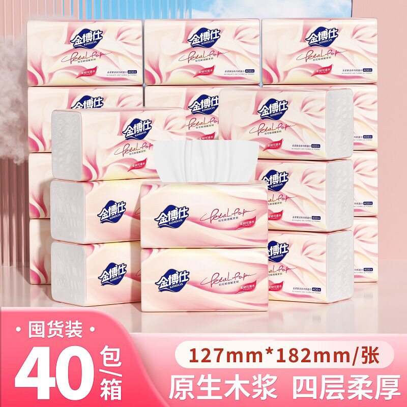 金博士纸抽金博仕4层加厚湿水408张木浆抽纸家用实惠装擦手餐巾纸图片