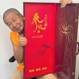 水熊阁 林下参 干参礼盒 高年份林下参 老万亲选  一支装