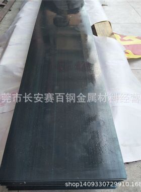 厂家 德国CS70弹簧钢板 CS80淬火弹簧钢板 CS70冲压锰钢板