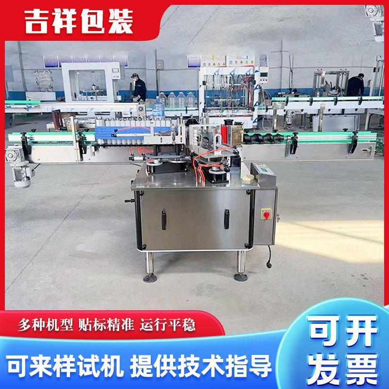 全自动浆糊贴标机 纸标冷胶贴标机  自动涂胶罐头贴标机设备