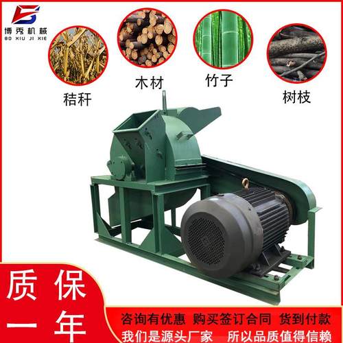电动家用小型秸秆粉碎机 牧草花生秧棉花杆粉碎设备 免费试机