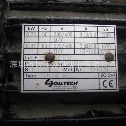 OLAER  OILTECH电机YE3-100L1-5 100-4-2,2/2.7IP55   SLH 80-4B2