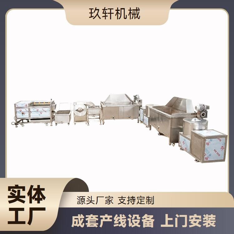 地瓜土豆中小型薯条加工设备 薯条全套设备 薯条薯片半自动生产线