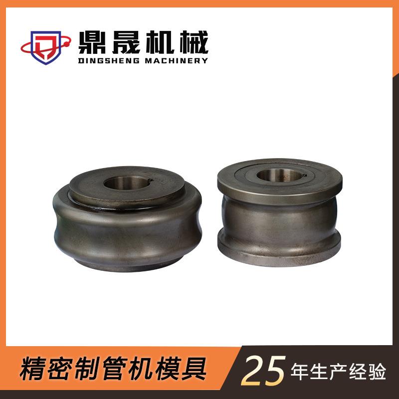 不锈钢管焊管模具 高精密制管模具 工业拉伸成型金属管制管模具