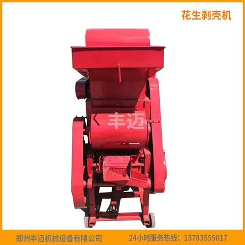 车载式花生剥壳机 1000型花生种子剥壳机 家庭版农作物去皮机