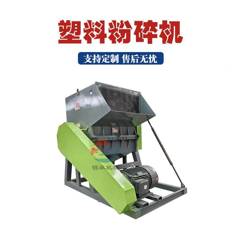 家电塑料壳粉碎机废旧纯净水桶油壶强力破碎机管材胶头料粉碎机