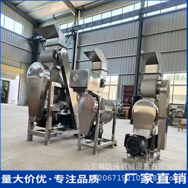 凤梨青檬火龙果工业榨汁机商用果蔬榨汁分离杨梅胡萝卜破碎挤汁机