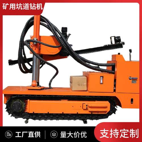 ZDY1200S履带式全液压坑道钻机煤矿用坑道钻机现货供应