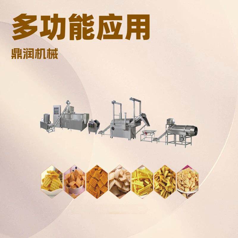 膨化食品麦烧生产线薯条膨化机玉米棒锅巴麦香鸡块加工设备机械