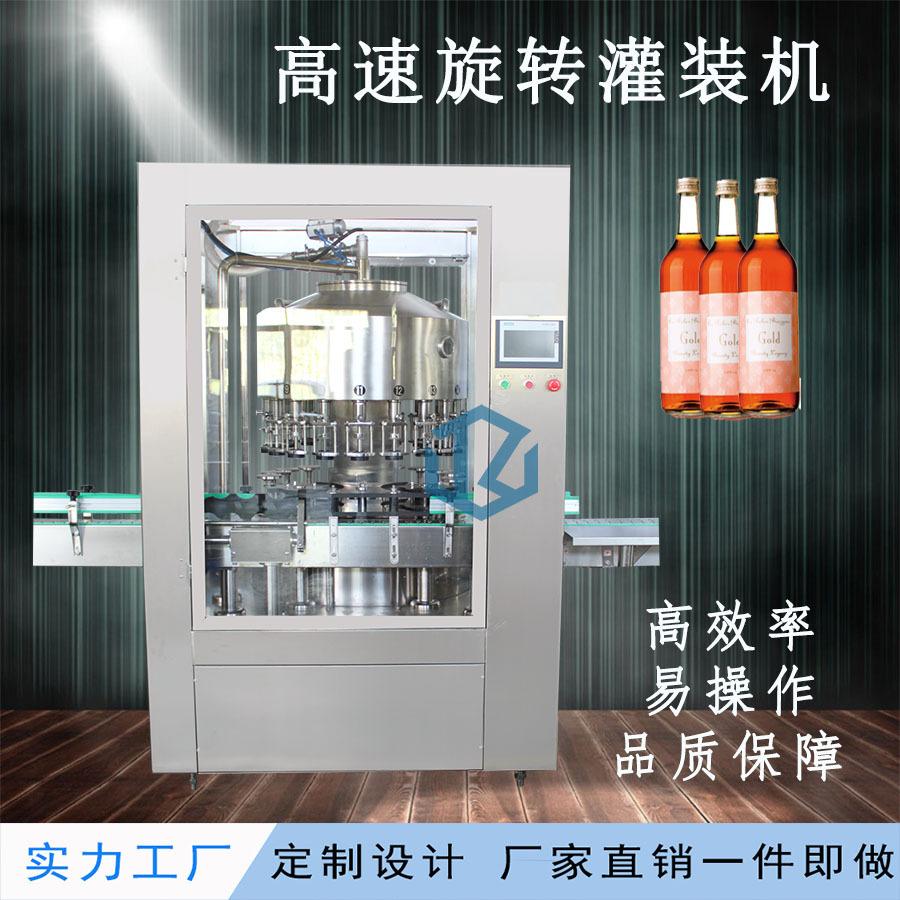 全自动12头液体灌装机米酒罐装机白酒黄酒加工生产线设备厂家灌封