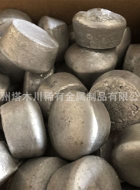 铝锶Al-Sr10中间合金块 铝锶10 科研实验添加熔炼用 可零切