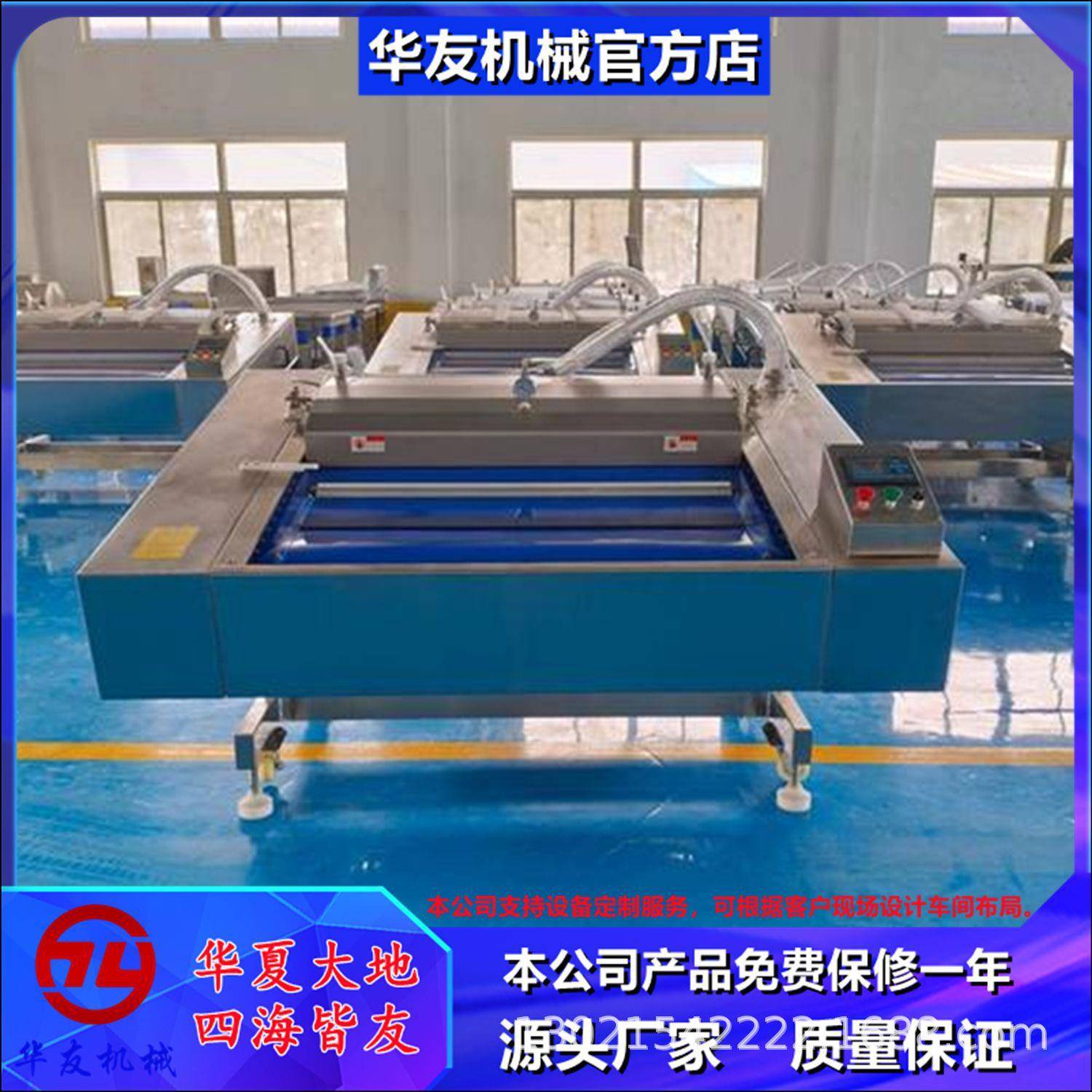 素肉滚动式真空包装机 海带丝干海带真空封口设备