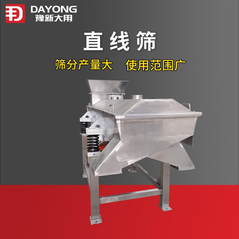 AZF多层直线筛 分筛多样 葡萄糖粉振动筛 砂粉分选筛