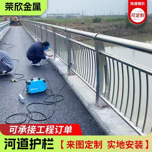 河道护栏两侧金属护栏厂家供应河道隔离防撞河堤护栏