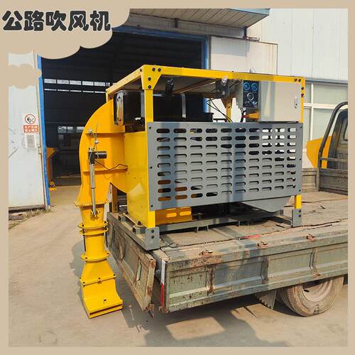 大风量车载式马路吹风机 增压款快速吹扫水雾降尘吹尘机 大功率