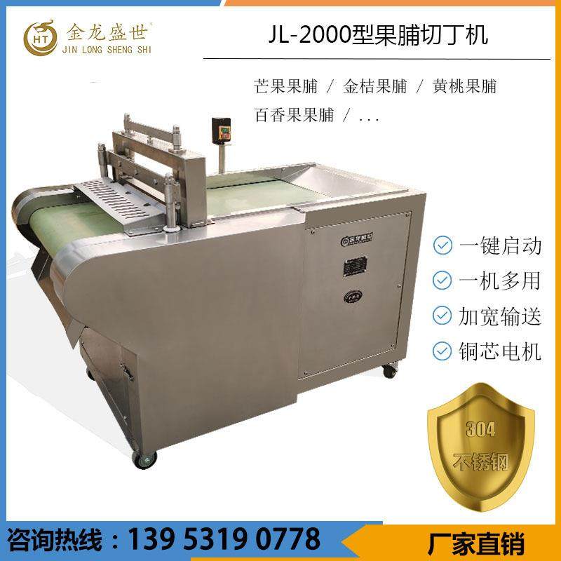 加宽型吐司面包切丁机 碱水面包切丁机 面包切碎机 面包切条机