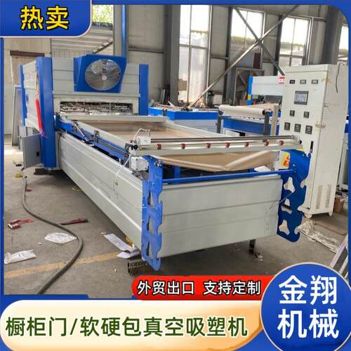 PVC木门橱柜全自动真空吸塑机 家具免漆门双工位真空覆膜机