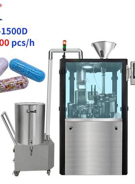 NJP series pharmaceutical auto capsule filling machine