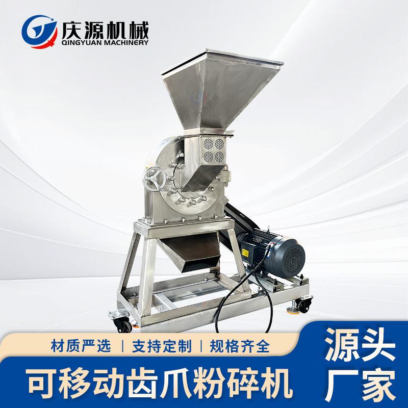 不锈钢白糖粉碎机 调料辣椒中药材磨粉机 食盐调味料商用研磨机