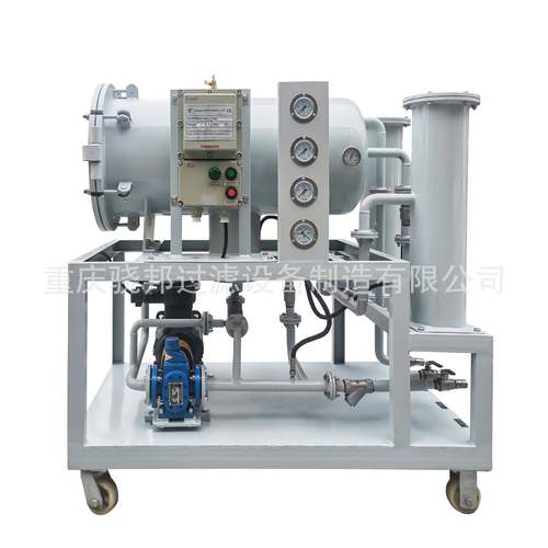 聚结分离润滑油滤油机精密过滤高效破乳无需加热小巧轻便