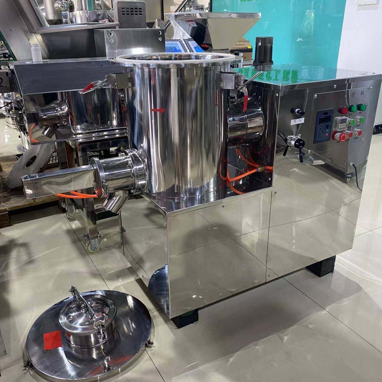 高速混合机商用实验室打样色粉软膜粉专用搅拌机设备混料机设备