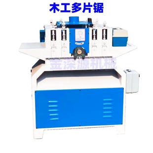 小型简易方木木龙骨木托盘包装 箱模板380型680宽开料机板材多片锯