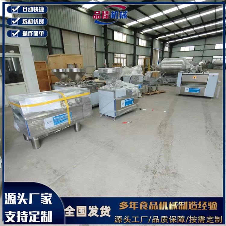品佳牌 商用腊肠加工设备价格，红肠全套机器厂家