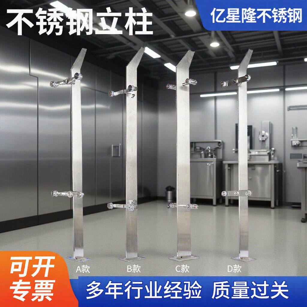 加工定制304不锈钢立柱工程栏杆楼梯挂玻璃定做护栏楼梯护栏