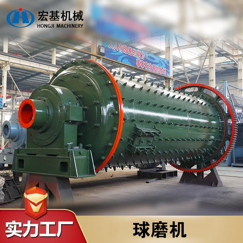 铁矿石球磨机 河南粉磨生产厂家 提供方案设计技术支持 无忧购物