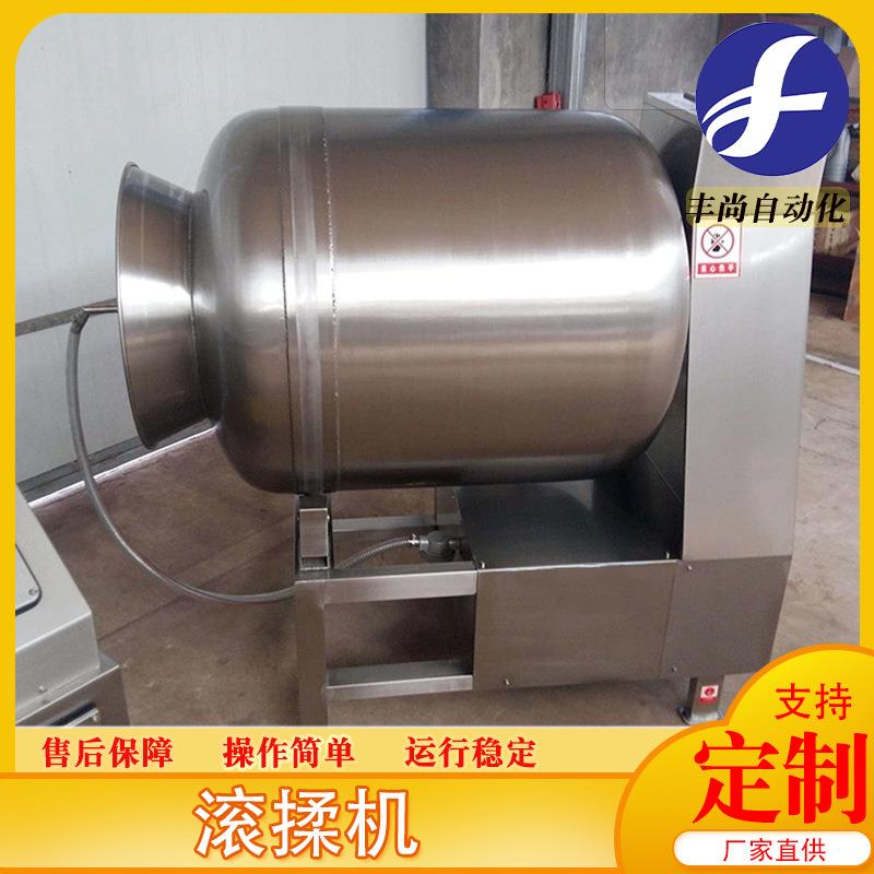 直供全自动牛排加工设备 呼吸式肉制品入味腌肉机 液压变频滚揉机