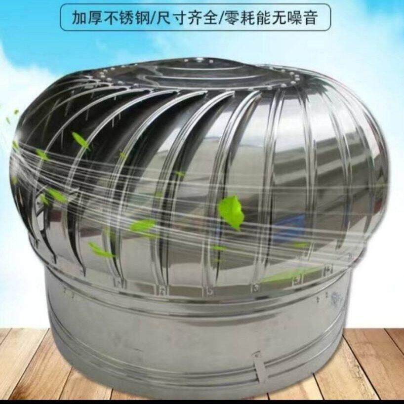 山东201/304不锈钢风球无动力风帽室外通风器烟道屋顶通风自动换