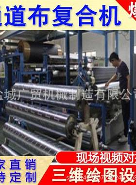 无缝TPU复合双层直冲羽绒服复合机 通道布面料贴合机